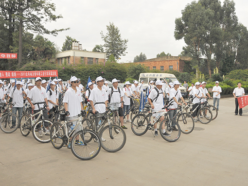 2011年“融入、挑战、超越”青年职工自行车环滇活动